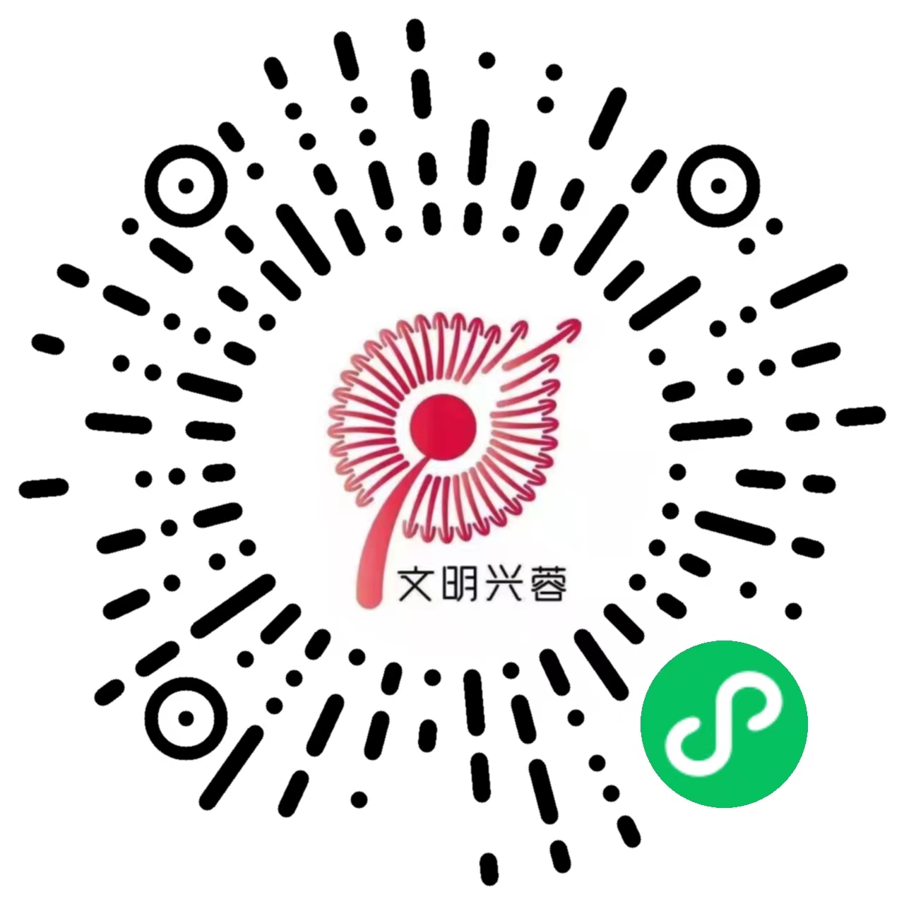 文明興蓉.jpg